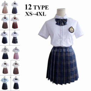 学生服　制服4点セット　レデイース　スカート　半袖シャツ+スカート+リボン+ワッペン　スクールスカート　ミニ丈　ボトムス 女子制服　