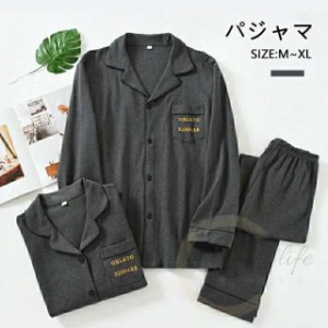 パジャマ ガーゼ 長袖 綿 前開き 夏用 上下セット 綿 高品質 M L XL 秋 春 夏 メンズ 夏用 軽くやわらか 大きいサイズ 薄手 春夏 夏服 入