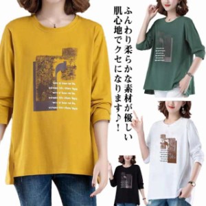 tシャツ レディース 綿　長袖tシャツ ロンT カットソー プルオーバー 定番 ロングtシャツ 大きいサイズ ロンティー スエット ルームウエ