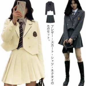 卒業式 スーツ 女の子 韓国 制服 4点セット ブレザー 長袖 スクールシャツ 学生服 フォーマル スーツ 高校生 中学生 制服 通学 女子高生