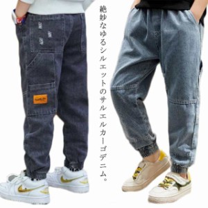 デニムパンツ 長ズボン キッズ デニム パンツ ロングパンツ ルーズフィット ストレッチ デニム カーゴパンツ 子供服 韓国子供服 サルエル