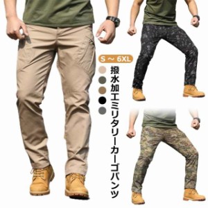 カーゴパンツ メンズ カーキ 多ポケット ワークパンツ 大きいサイズ 細め カーゴパンツ 迷彩 メンズ 軍パン 作業着 ミリタリーパンツ ス