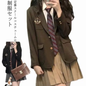 制服 大きいサイズ スカートスーツ 卒服 セットアップ 卒業式 スーツ 卒業式服 女子高生 入学式 卒業式 高校生 フォーマルスーツ 子供服