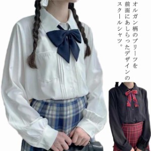 スクールシャツ 女子 長袖 プリーツ 学生 制服 角襟 蝶ネクタイない ワイシャツ yシャツ ブラウス レギュラー 学生服 高校生 中学生 か