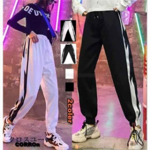 韓国 ダンス 衣装 ヒップホップ ジャージ レディース ズボン ラインパンツ ジョガーパンツ 黒 白