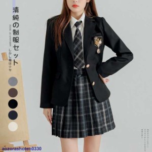 コスプレ 制服 JK 2点セット 女子高生 高校生 学生服 コスチューム コスプレ衣装 可愛い 彼女 ミニスカ 仮装 セーラー服 大きい