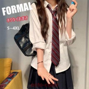 卒業式 スーツ ネクタイ ブラウス シャツ ネクタイ 韓国 制服 入学式 ゆったりサイズ 白シャツ 女の子 女子高校生 卒業式 フォーマルシャ