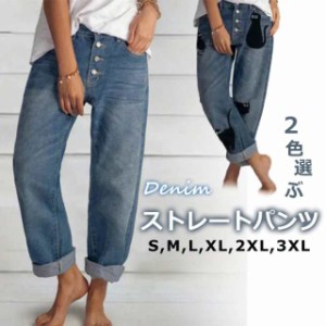 デニムパンツ レディース デニム パンツ ロールアップ ハイウエスト 夏 大きいサイズ オシャレ ゆったり ジーパン ネコ プリント シンプ