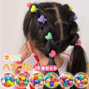 キッズ ヘアゴム セット 女の子 髪飾り 髪ゴム ミクス ハート 花 星 子供 かわいい キラキラ お姫様 収納ケース付き小さめ ヘアゴムセッ