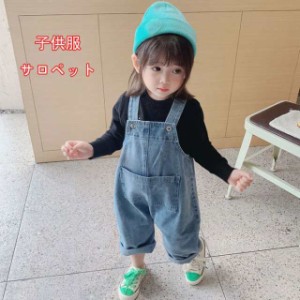 男の子オーバーオール キッズ ベビー サロペット 可愛い 韓国こども服 デニム サロペット80cm 90cm100cm 110cm 120cm