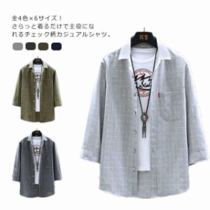 全4色×6サイズ夏服 七分袖シャツ メンズ シャツ チェック柄 トップス チェックシャツ 7分袖 カジュアルシャツ ギンガムチェック 大き