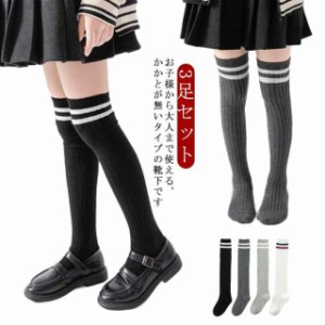 キッズ 女の子 子供 靴下 3足セット ニーハイソックス 無地 オーバーニーソックス レッグウェア ガールズソックス ルーズソックス こども