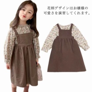 2点セット 女の子 サロペット 子供服 誕生日 キッズ おしゃれ 女の子 スカート ロング サスペンダー スカート 子供服 セットアップ サス