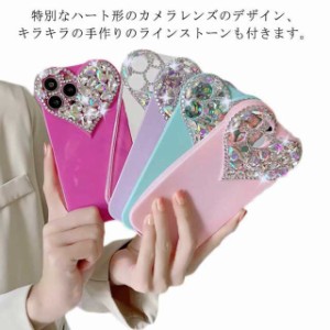 iPhoneケース シリコン iphone15 可愛い max クリア 韓国 iphone15 おしゃれ iphone15pro ハート キラキラ 大人かわいい 耐衝撃 かわい