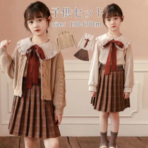 2024新品 卒園式 スーツ 子供制服 学生制服 小学生制服 キッズ 女の子 子供 学生服 長袖 制服 入学式 卒業式 卒園式 子供の日 子ども 七