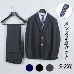 入学式 スーツ 卒業式 スーツ 男の子 メーズスーツ 上下セット ブレザー＋バッジ 男子高生制服 男子 ブレザー 学生服 ネイビー ブラック