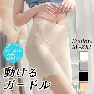 ガードル 夏用 シームレス インナーパンツ アンダースパッツ レディース サラッと素材 涼感 ショートレギンス ハーフレギンス スパッツ 