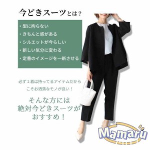 セレモニースーツ 40代 スーツ レディース 入学式 卒業式 母 ママ 服 30代 50代 パンツスーツ 黒 コーデ 体型カバー ビジネス 通勤 卒園