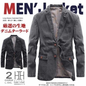 メンズ デニムシャツテーラードジャケット ブレザー 紳士服 2ボタン カジュアル アウター デニムシャツジャケット スタイリッシュ