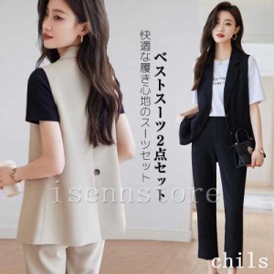 スタイリッシュ ベストスーツ レディース セットアップ 事務服 スーツ パンツスーツ 制服 オフィス 仕事 ビジネス 春夏 ジレベスト おし