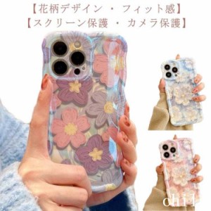 iPhone Pro ケース 花柄 薄型 iphone14 韓国 おしゃれ 可愛い シリコン ケース iphone13 カバー スマホケース 15ケー