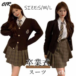 韓国 制服 カーディガン ネクタイ シャツ プリーツスカート チェック柄 なんちゃって制服 セット 卒業式 スーツ 女の子 レディース 女子