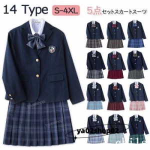 卒業式 スーツ 女の子 大きいサイズ 中学生 高校生 5点セット スカートスーツ 女子制服 学生服 女子高生 フォーマルスーツ チェック柄 プ