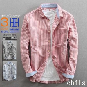 シャツ メンズ メンズシャツ 長袖シャツ メンズ シャツ オックスフォードシャツ ストライプシャツ 春服 メンズ