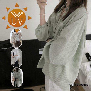 UVカット UVシャツ UVパーカー レディース 接触冷感 涼しい 夏 トップス 綿麻 リネンシャツ 紫外線対策 日焼け止め 日よけ 大きいサイズ