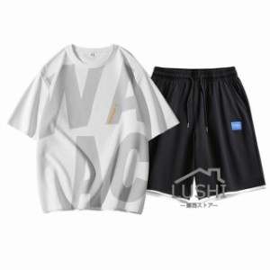 上下セット 半袖 メンズ セットアップ Tシャツ ハーフパンツ 夏 スポーツウェア トレーニングウェア ルームウェア 部屋着 夏用 サマー