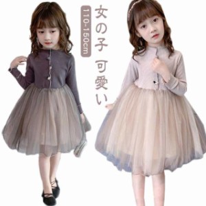 チュール ワンピース ベビー服 フレア スカート ワンピ キッズ 子供 春秋 女の子 可愛い 出産祝い 長袖 ドレス 子供服 こども服 フォーマ