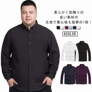 M~8XL!ワイシャツ 長袖 メンズ ビジネス スーツ ゆったり 体型カバー 30代 40代 ストレッチ ニットシャツ スリム 形態安定 ノンアイロン