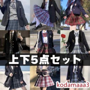 【23色展開】入学式 卒業式 スーツ 女の子 女子 高校生 フォーマルスーツ 中学 レデイース ジャケット スカート チェック セット 卒