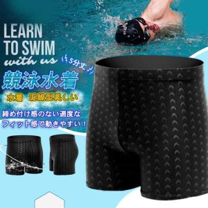 赤字覚悟 水着 メンズ 水泳 競泳 フィットネス水着 さめはだ スイムウェア 速乾 短パン シンプル 無地 ゆったり トレーニング おしゃれ