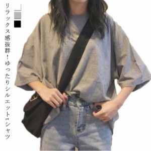 プルオーバー レディース レディース スウェット 大人 シンプル トップス Tシャツ カジュアル 定番 可愛い カットソー トレーナー 夏 無