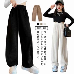 キッズパンツ ジュニア ワイドパンツ ロング丈 キッズ 長ズボン ポケット付き ストレートパンツ コーデュロイ キッズパンツ 秋 女の子 子