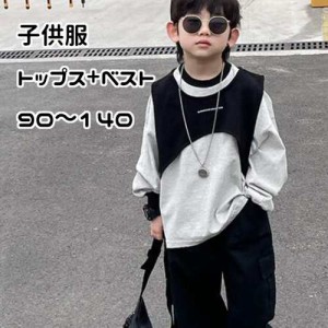 キッズ ジュニア 子供 男の子 長袖 トレーナー ノースリーブ ミドリフ ベスト シンプル ロゴ 無地 カジュアル ダンス イベント お出かけ