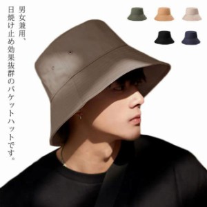 送料無料 つば広帽 バケットハット メンズ 大きいサイズ UVカット 韓国 レディース 帽子 ハット 小顔効果 おしゃれ 折り返し アウトドア