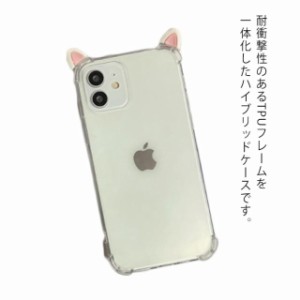 iphone13 ケース 透明 猫耳 iphoneケース スマホケース iphonexr ケース カバー アイフォンxr ケース アイフォンxrケース ハードケース