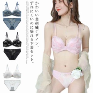 葉刺 - 小胸 ブラジャー ショーツセット 上下セット ノンワイヤーブラ 3/4カップ ストラップレスブラ レースブラジャー 垂れ防止 盛り 谷