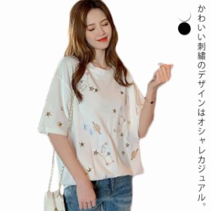 送料無料 Tシャツ 半袖 綿100％ レディース トップス カットソー プルオーバー 丸首 コットンTシャツ スパンコール 刺 - 宇宙柄 おしゃれ