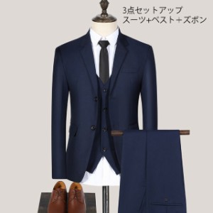 新品新品！S-7XLメンズファッション 紳士スーツセットメンズスーツ スリムスーツビジネススーツ フォーマルスーツ リクルートス