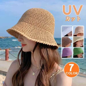 ストローハット 麦わら帽子 レディース 無地 UVカット UV つば広 日よけ 小顔 春夏 アウトドア 母の日 紫外線対策 おしゃれ 散歩 山登り