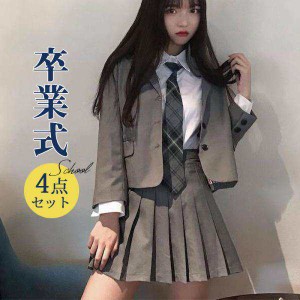 4点セット制服 女子 ブレザー スカート シャツ ネクタイ ズフォーマル 卒業式 高校生 入学式 スーツ 韓国 大きいサイ スクール 発表会 学