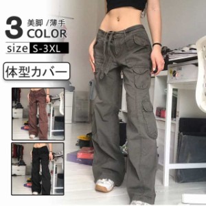 パンツ カーゴパンツ ボトムス レディース 大きいサイズ 個性的 ファッション アウトドア スポーツ 通気性 春服 秋 夏服 カー