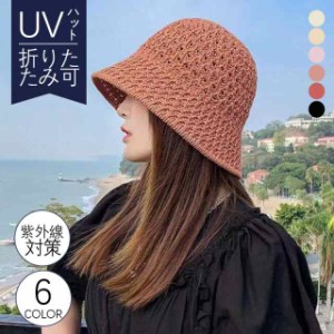 春夏新作 帽子 レディース 大きいサイズ バケットハット バケハ 完全遮光 遮光100％カット UVカット つば広 折りた 送料無