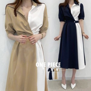 レディース シャツワンピース ロング 韓国 上品 ミモレ丈 ワンピース 配色夏服 Vネック スキッパー 大人ワンピース ウエストマー