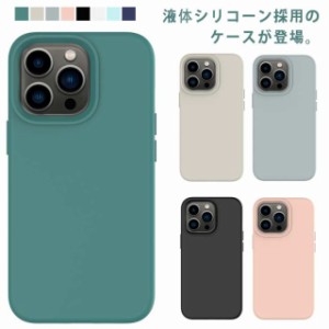 耐衝撃 11 シリコン iphone13 保護ケース アイフォン14 ケース シンプル スマホケース 無地 iPhone12 おしゃれ カバー 14promax mini Pr