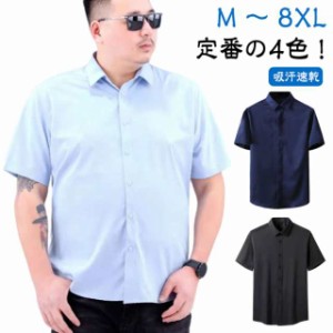 大きいサイズ XL 半袖 半袖 ワイシャツ 大きいサイズ カッターシャツ LLサイズ メンズ 秋 仕事 4L ボタンダウン 春夏 6L 3L ワイシャツ 5