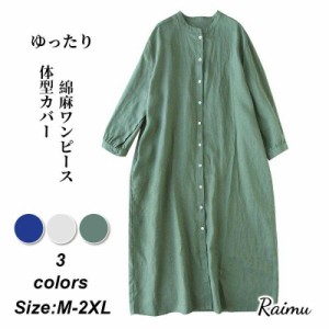 シャツワンピース ロングシャツ ワンピース ミディアム丈 半袖 シャツ レディース 綿麻 麻混 羽織 チュニック シャツワンピ 春夏 体型カ